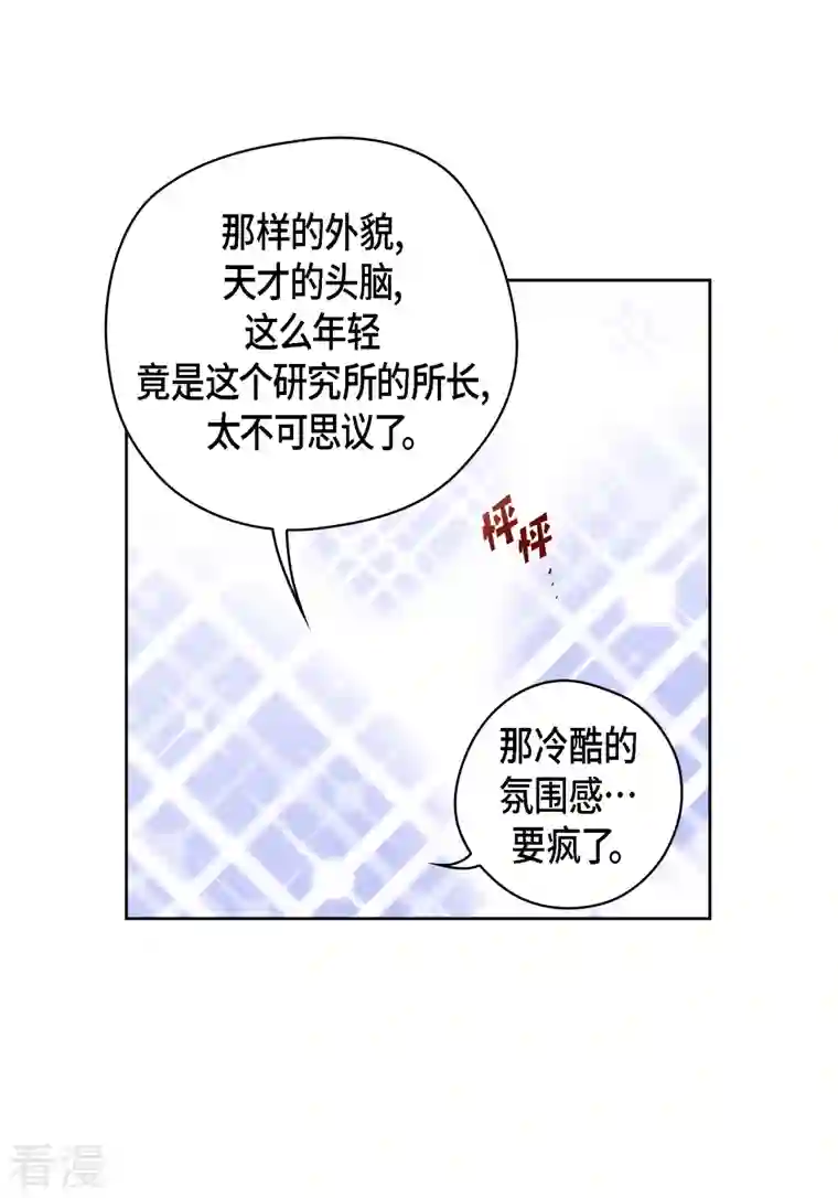 献给心脏番外10 MEMORIES10