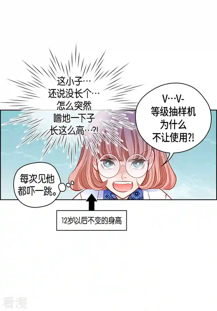 献给心脏番外10 MEMORIES10