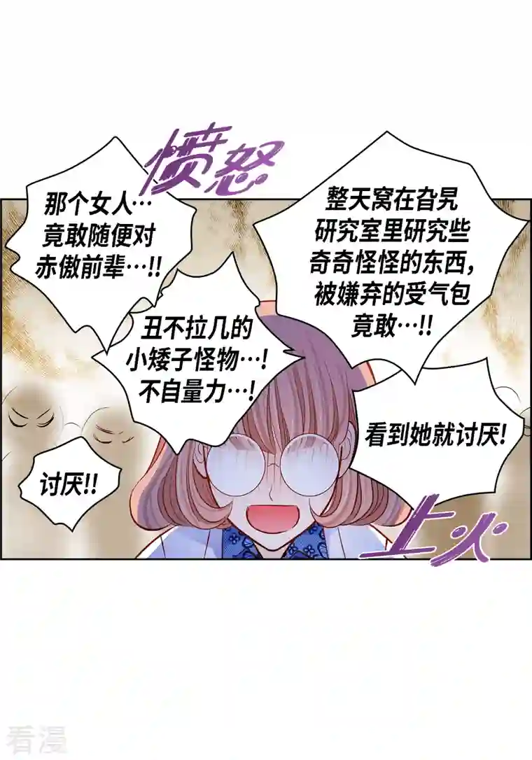 献给心脏番外10 MEMORIES10