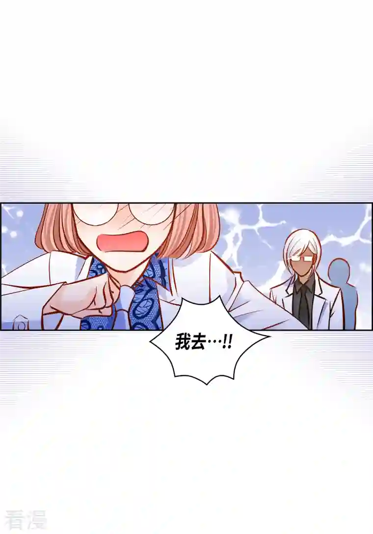 献给心脏番外10 MEMORIES10