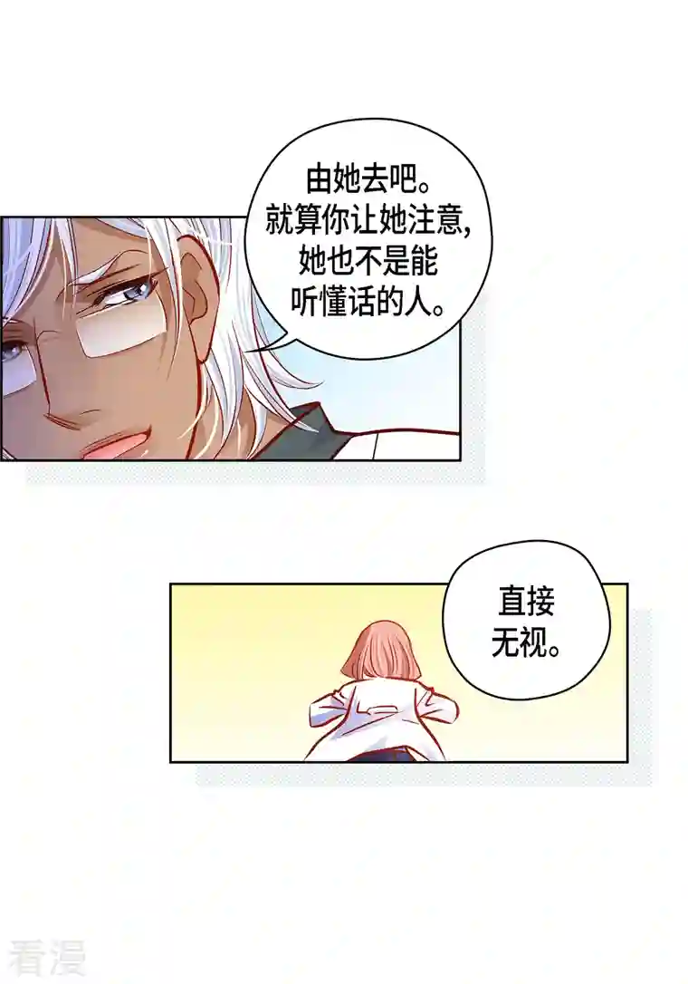 献给心脏番外10 MEMORIES10