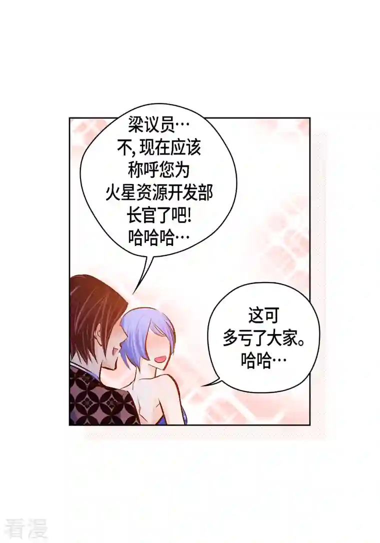 献给心脏番外10 MEMORIES10