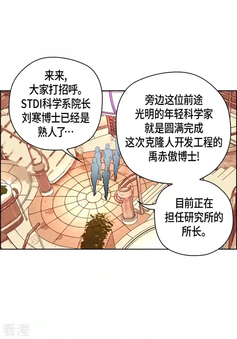 献给心脏番外10 MEMORIES10
