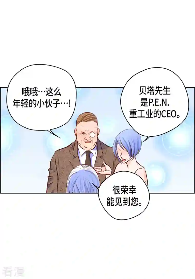 献给心脏番外10 MEMORIES10