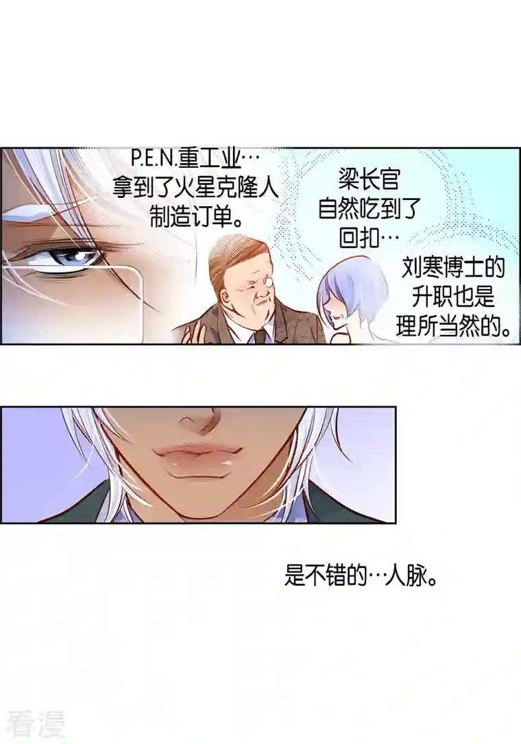 献给心脏番外10 MEMORIES10