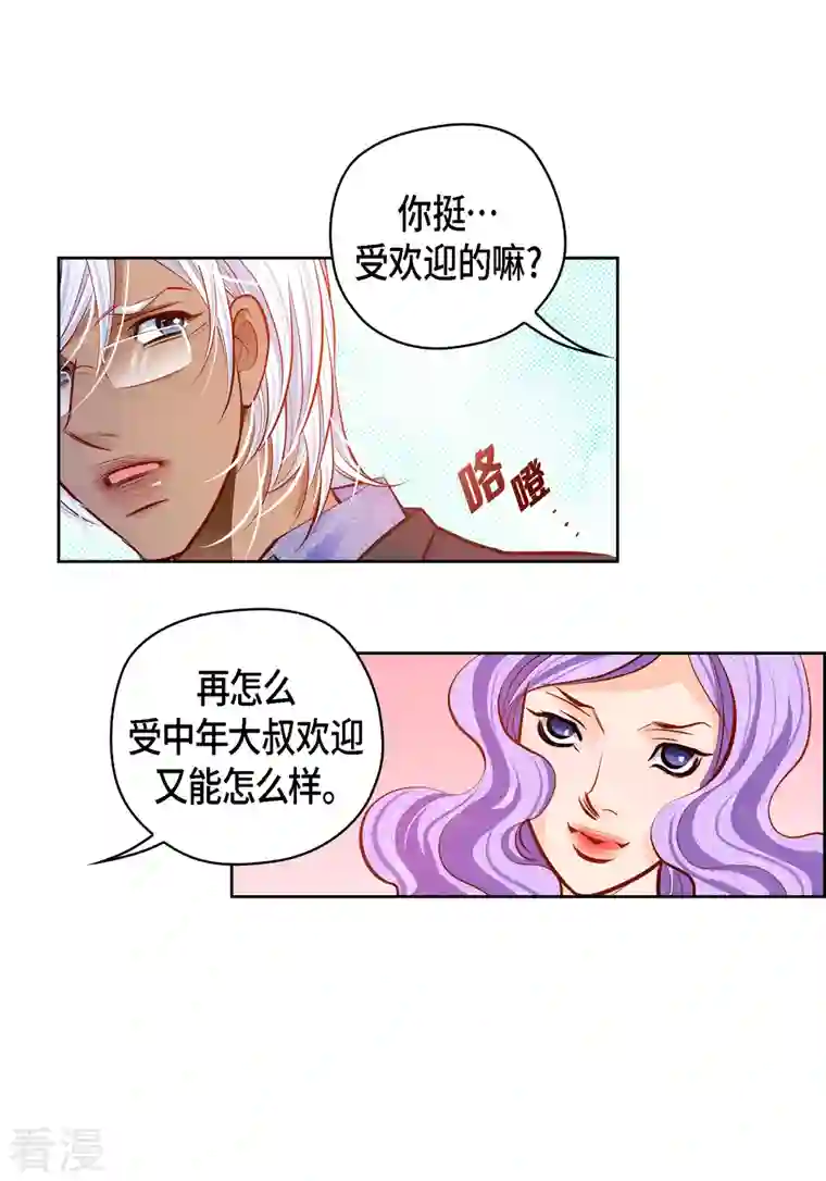 献给心脏番外10 MEMORIES10