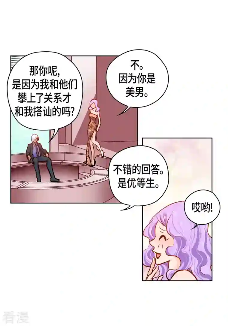 献给心脏番外10 MEMORIES10