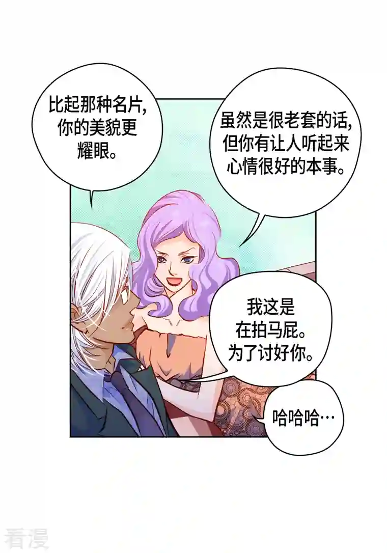 献给心脏番外10 MEMORIES10