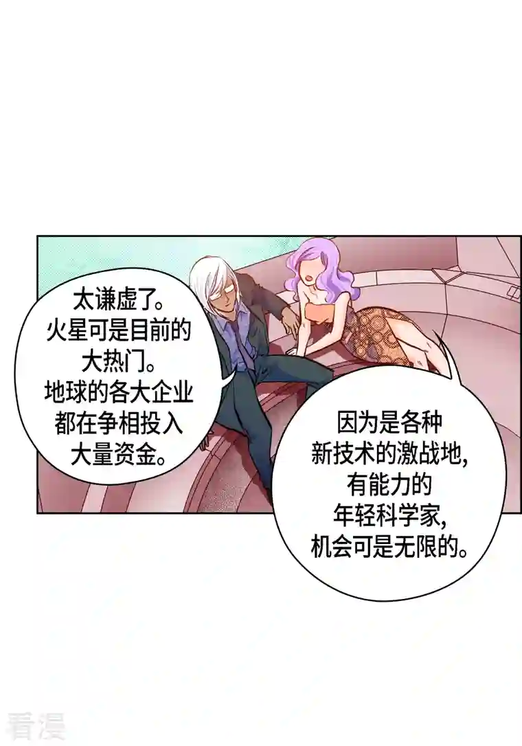 献给心脏番外10 MEMORIES10