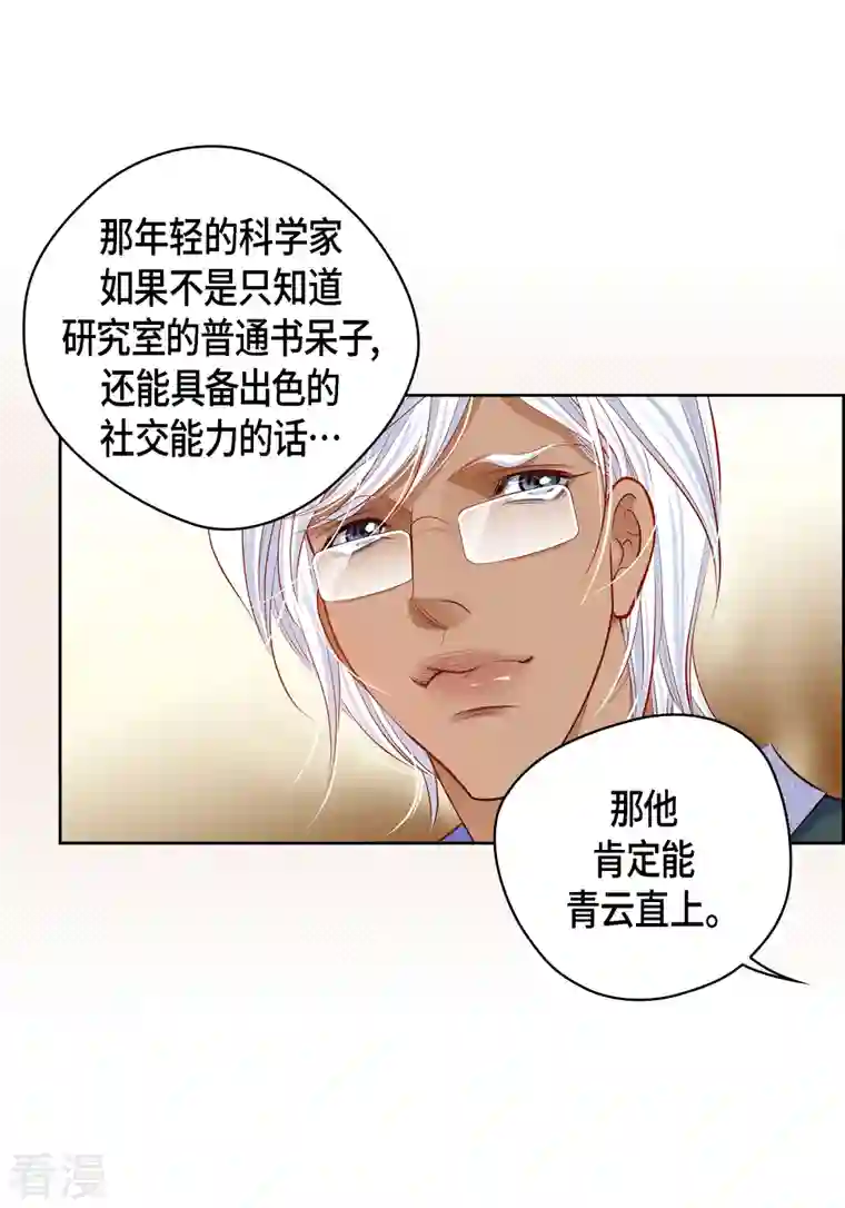 献给心脏番外10 MEMORIES10