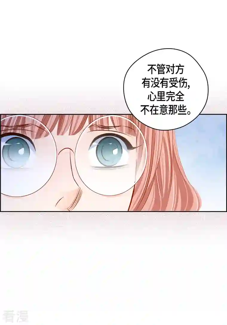 献给心脏番外10 MEMORIES10