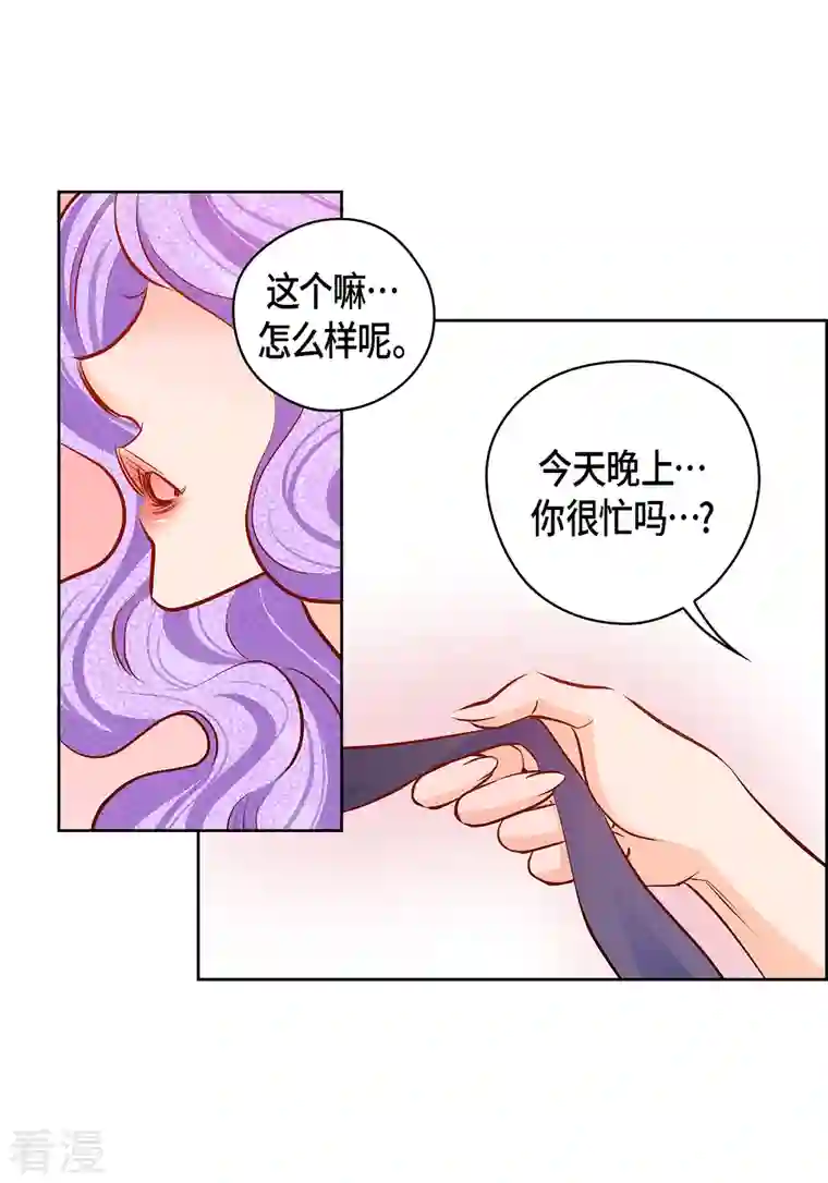 献给心脏番外10 MEMORIES10