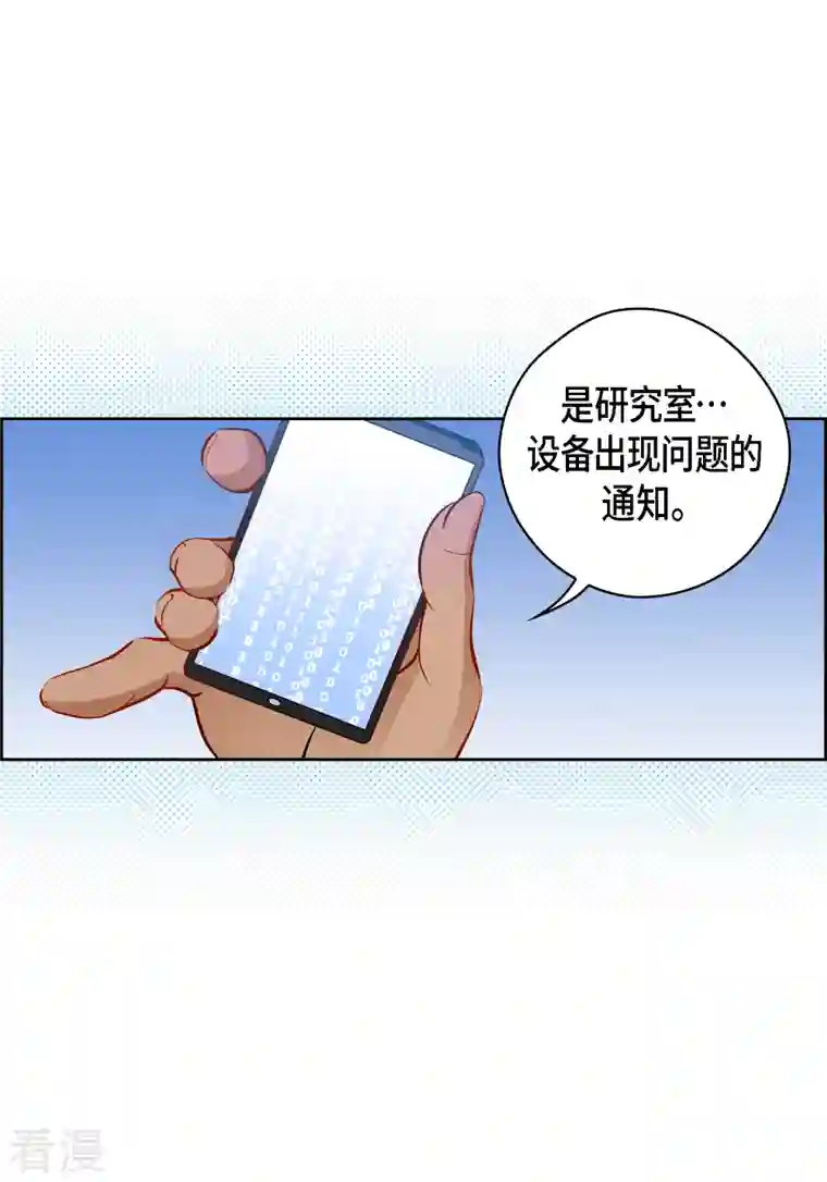 献给心脏番外10 MEMORIES10