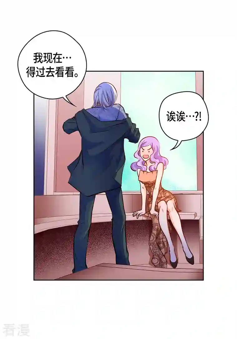 献给心脏番外10 MEMORIES10