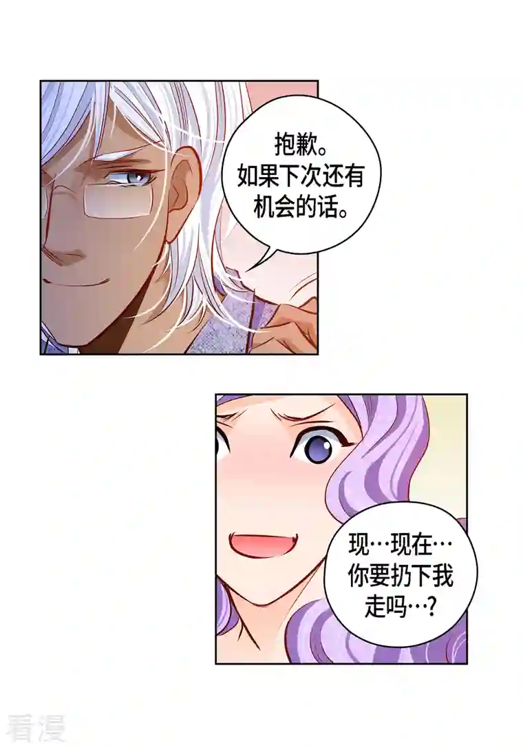 献给心脏番外10 MEMORIES10