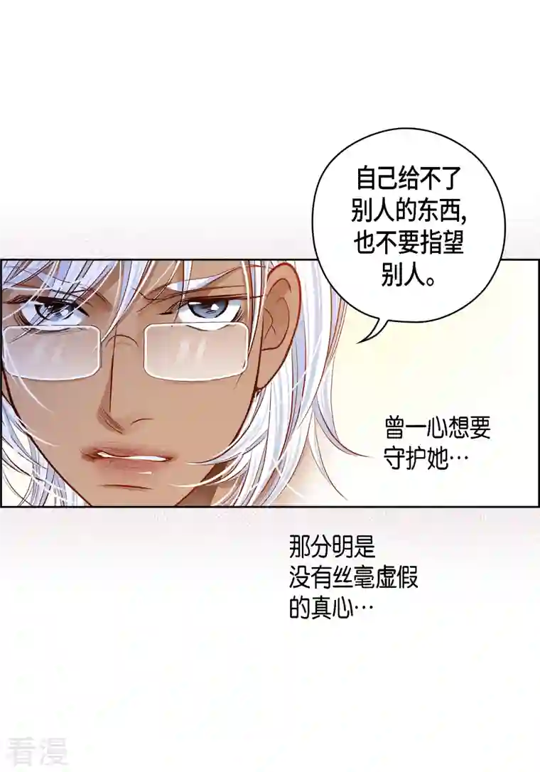 献给心脏番外10 MEMORIES10