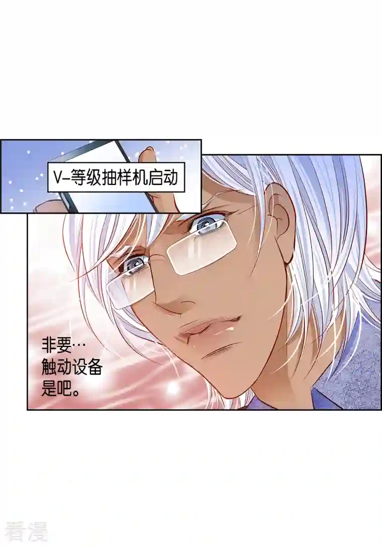 献给心脏番外10 MEMORIES10