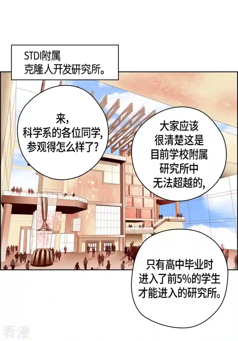 献给心脏番外10 MEMORIES10