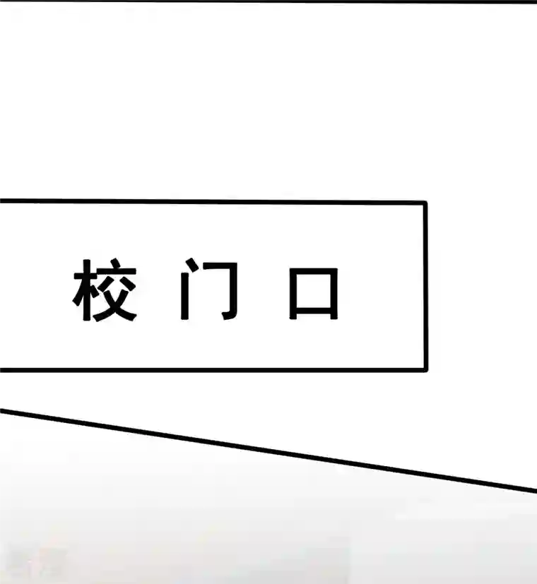都市之逆天仙尊第281话 单挑
