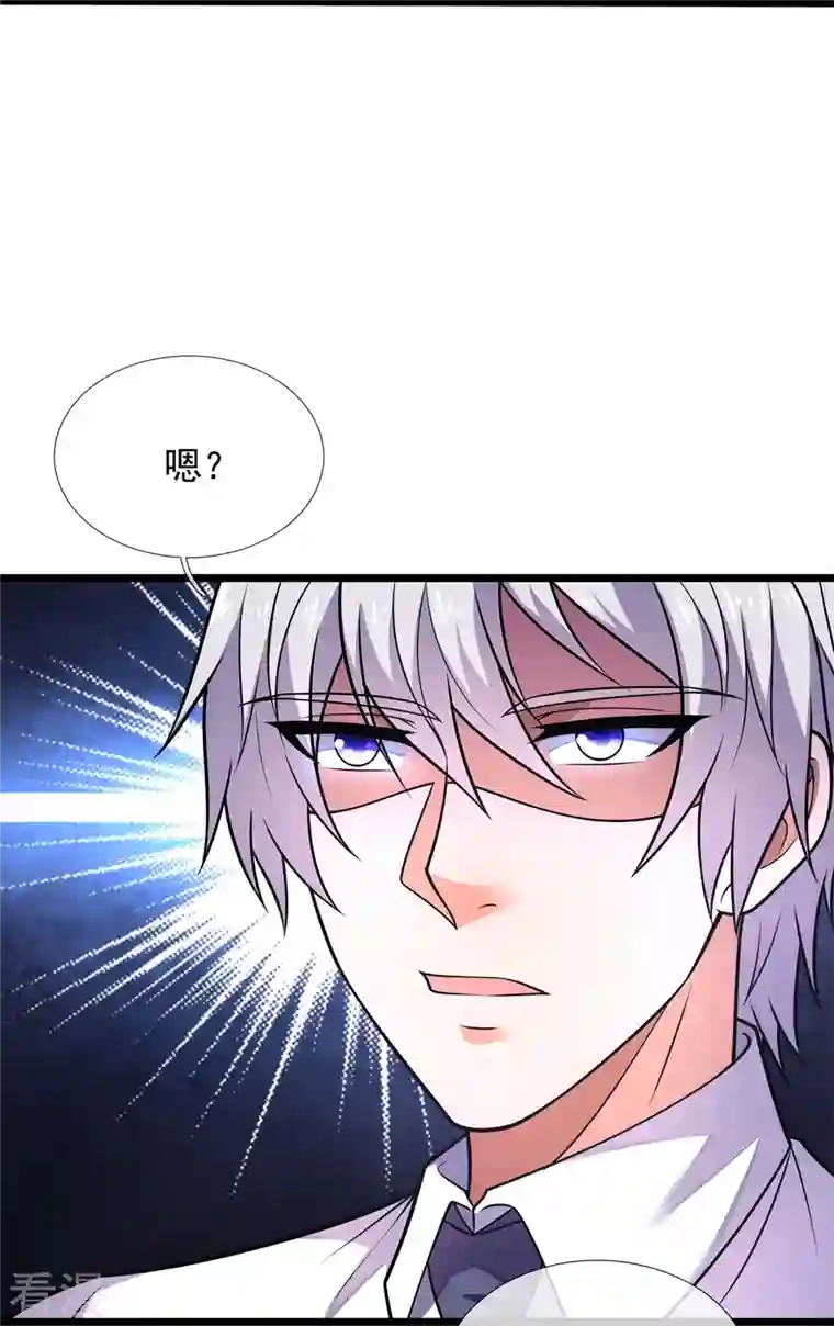 都市之逆天仙尊第281话 单挑