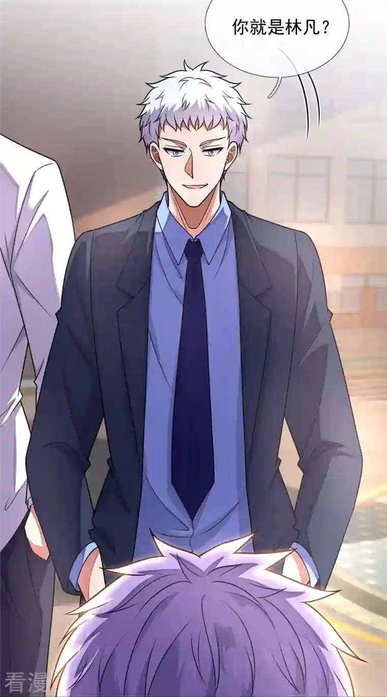 都市之逆天仙尊第281话 单挑