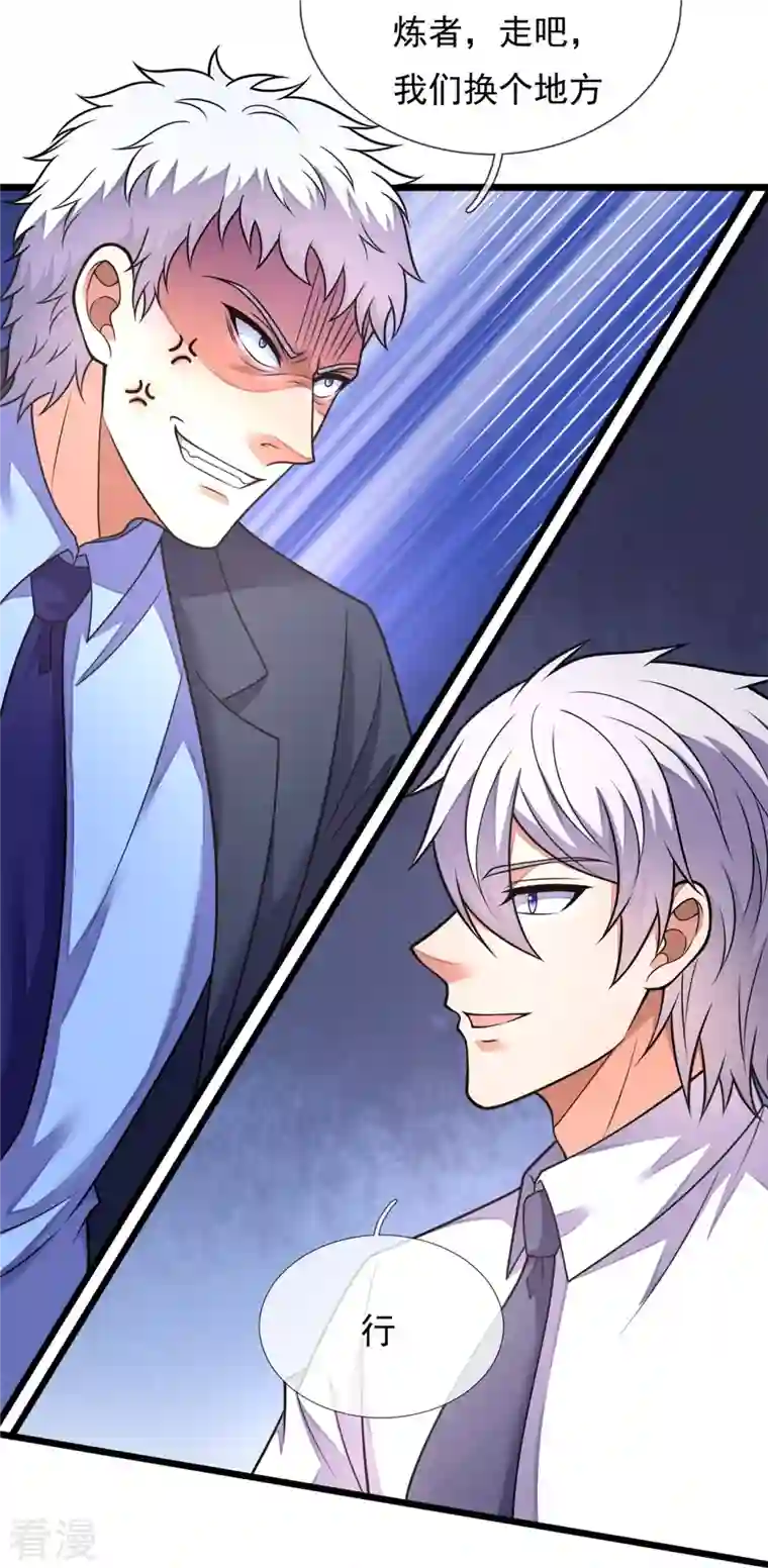 都市之逆天仙尊第281话 单挑