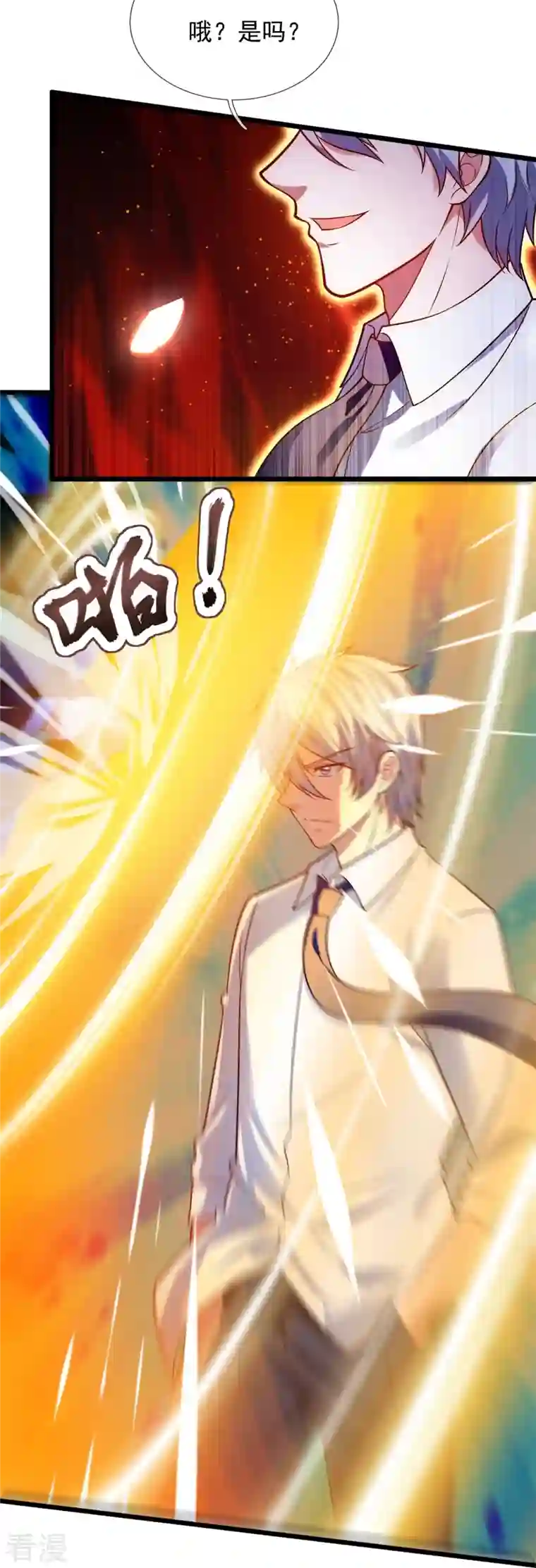 都市之逆天仙尊第281话 单挑