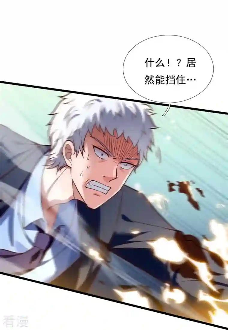 都市之逆天仙尊第281话 单挑