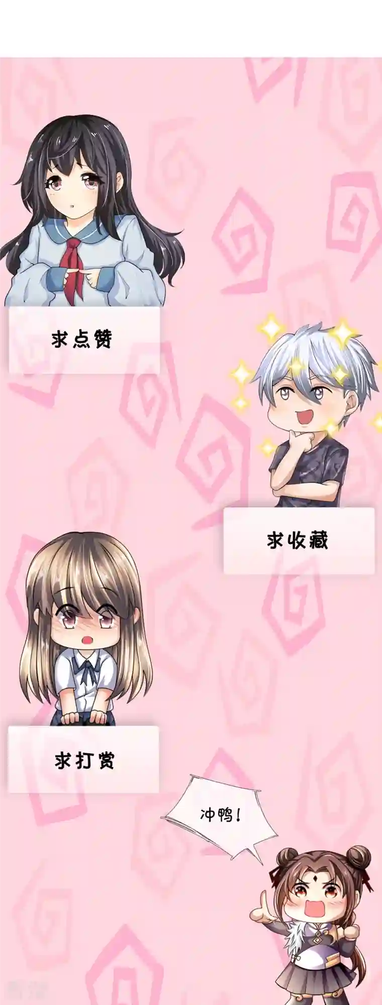 都市之逆天仙尊第281话 单挑