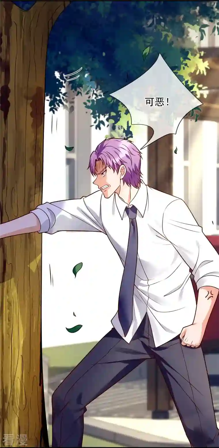 都市之逆天仙尊第281话 单挑