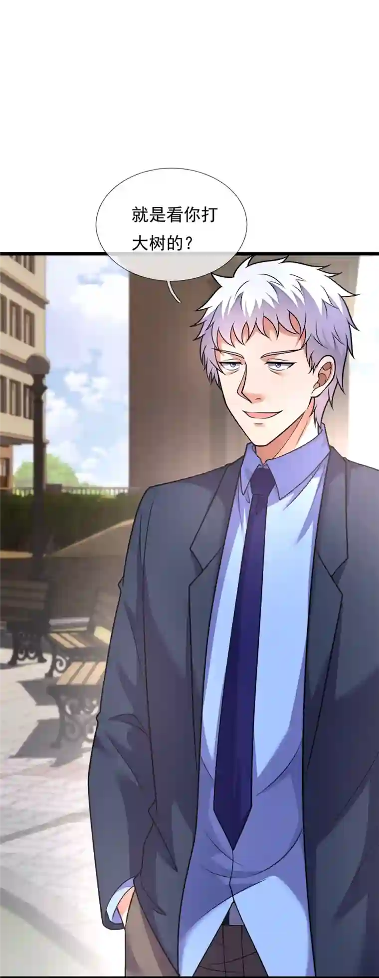 都市之逆天仙尊第281话 单挑