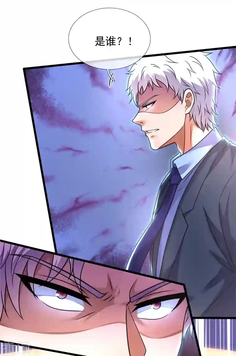 都市之逆天仙尊第281话 单挑