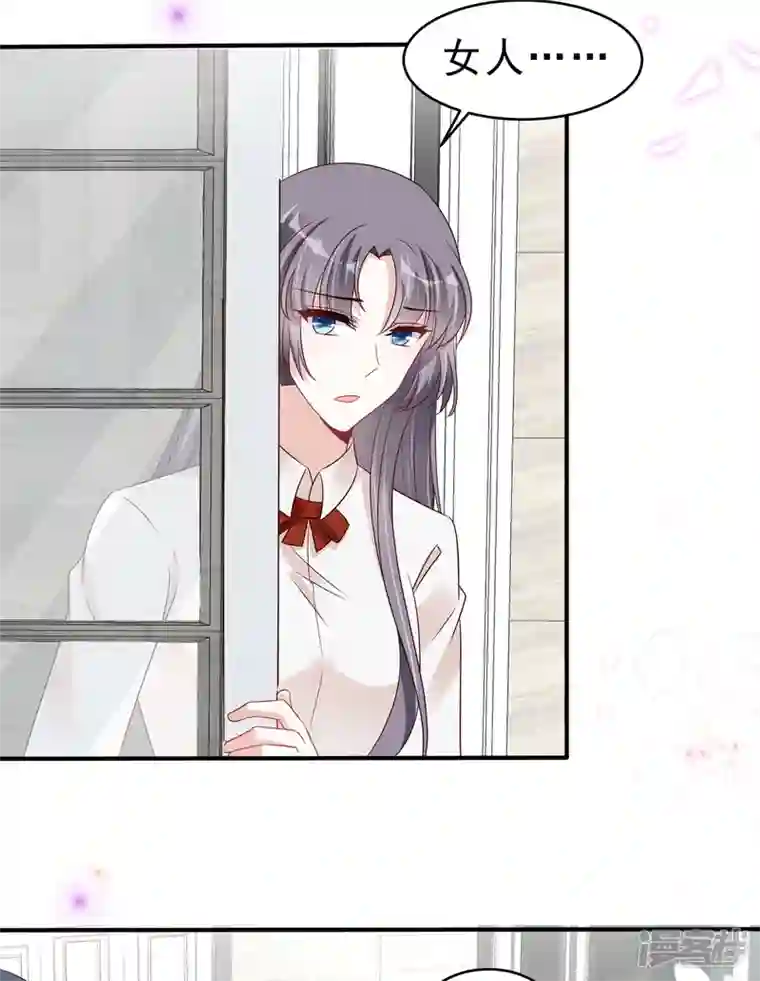 星光璀璨：捡个boss做老公第117话 顾凉的晚宴