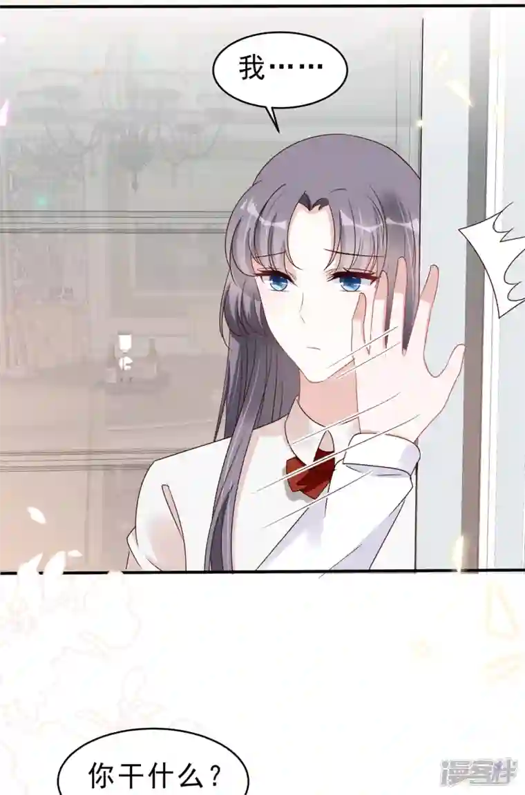 星光璀璨：捡个boss做老公第117话 顾凉的晚宴