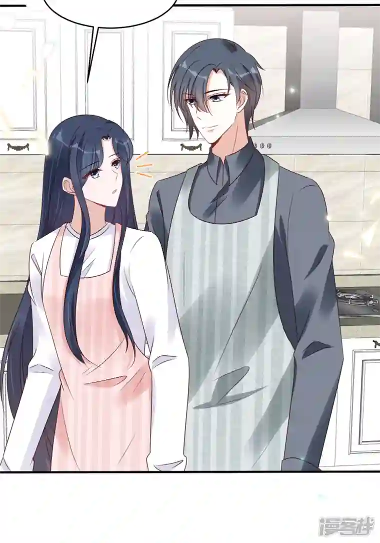 星光璀璨：捡个boss做老公第117话 顾凉的晚宴