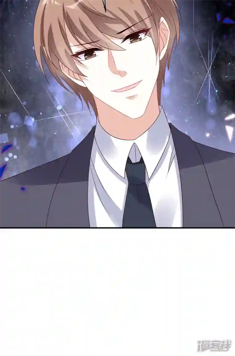 星光璀璨：捡个boss做老公第117话 顾凉的晚宴