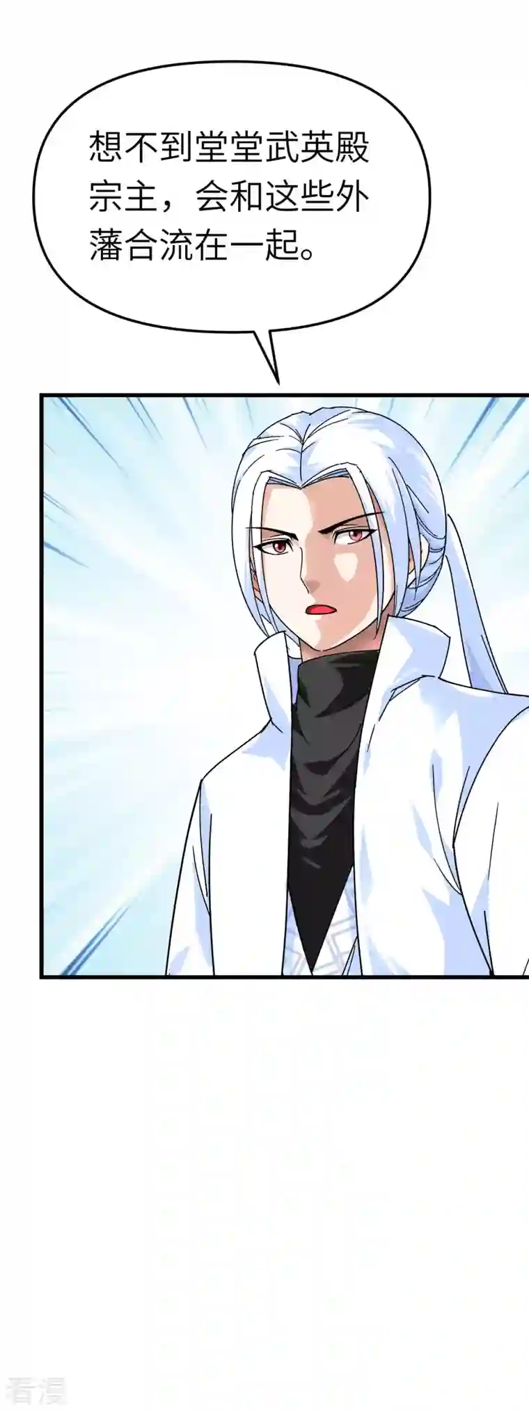 重生之我是大天神第172话 天玄虚空阵