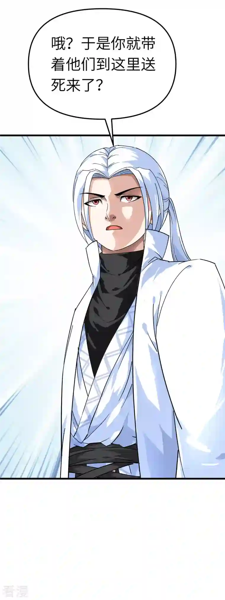 重生之我是大天神第172话 天玄虚空阵