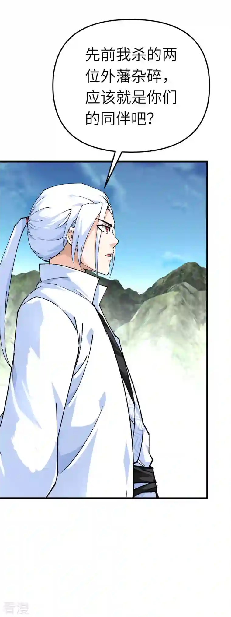 重生之我是大天神第172话 天玄虚空阵