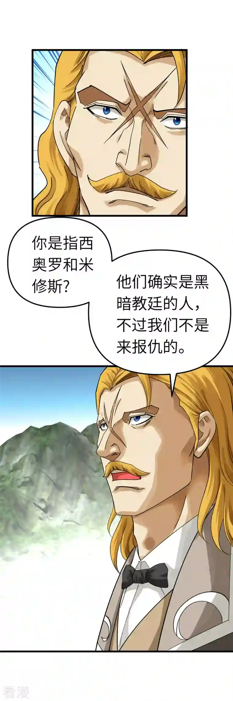 重生之我是大天神第172话 天玄虚空阵