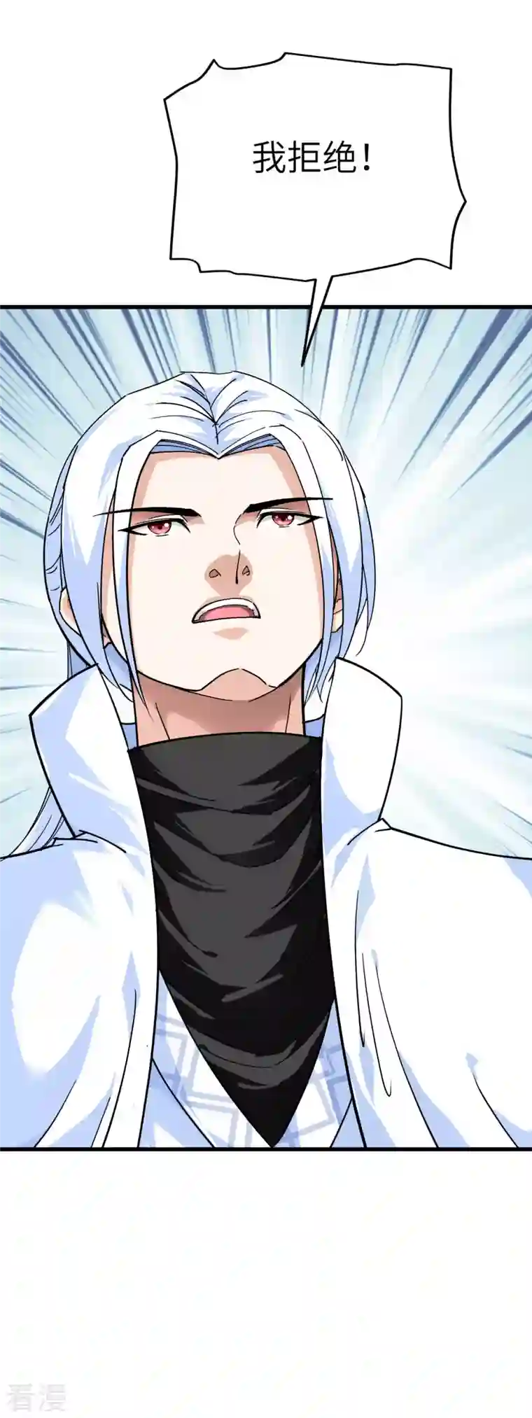 重生之我是大天神第172话 天玄虚空阵