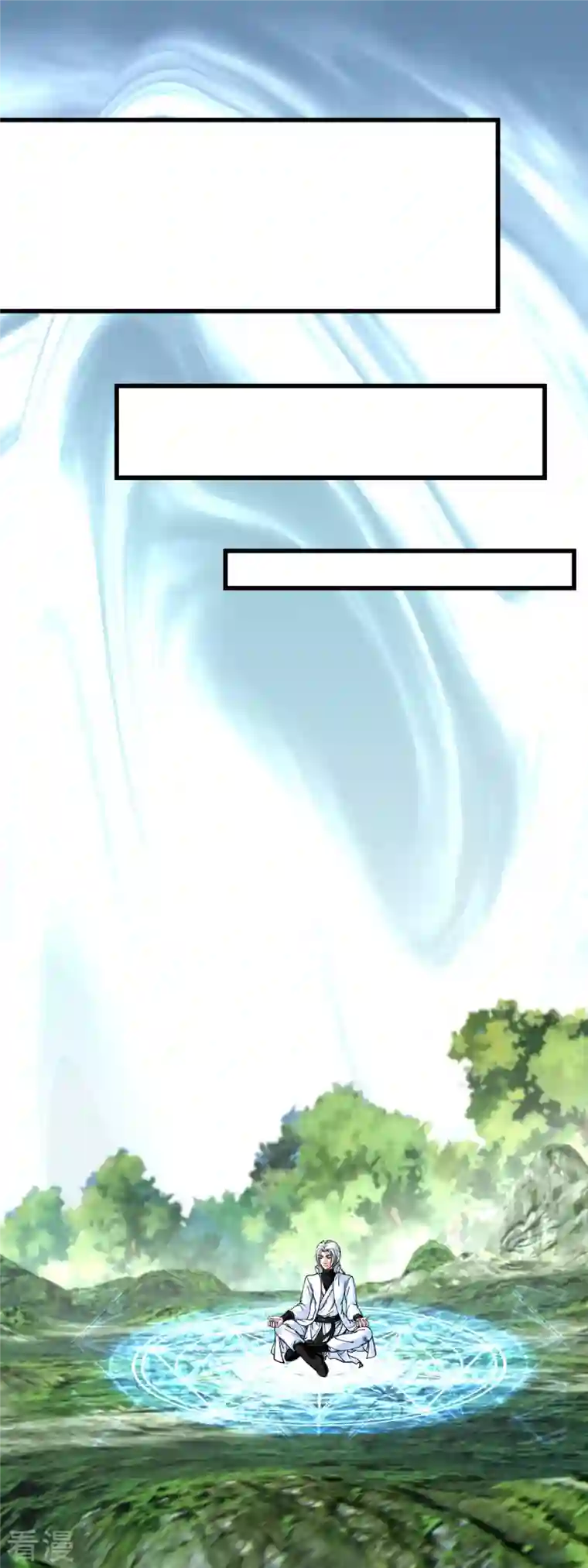 重生之我是大天神第172话 天玄虚空阵