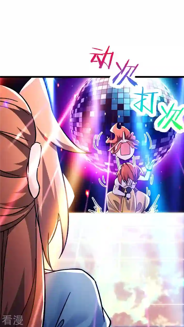徒弟都是女魔头第116话 仙梯最后的考验