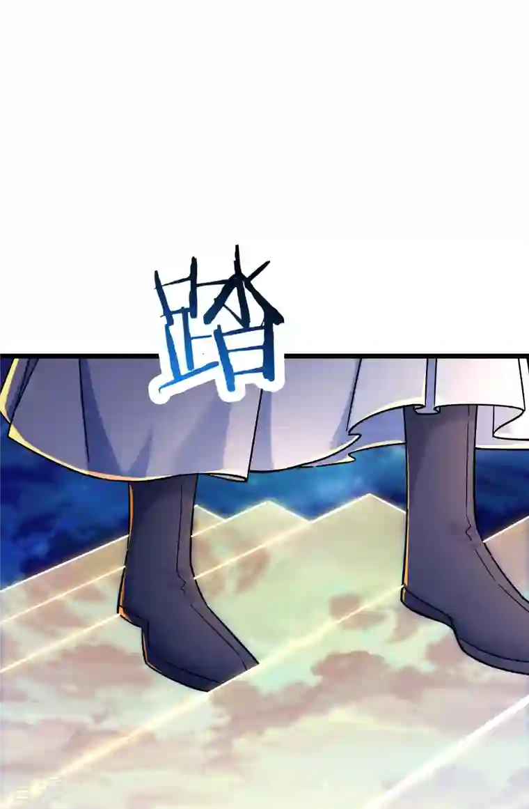 徒弟都是女魔头第116话 仙梯最后的考验