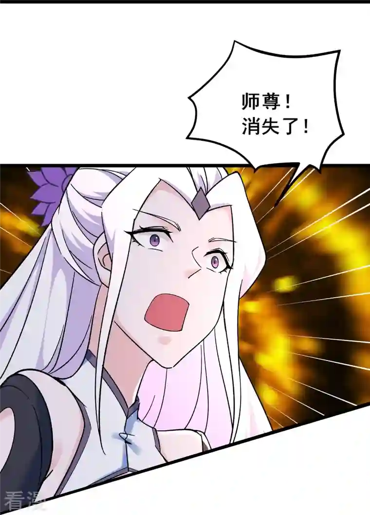 徒弟都是女魔头第116话 仙梯最后的考验