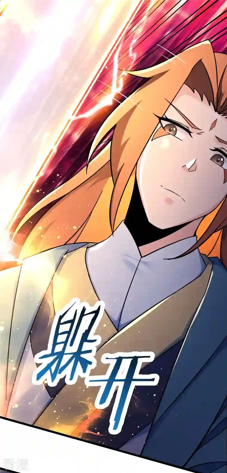 徒弟都是女魔头第116话 仙梯最后的考验