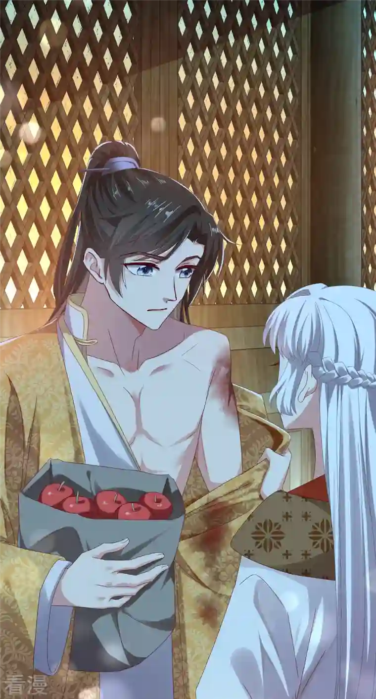 痴汉王爷的宠妻攻略第53话 包扎