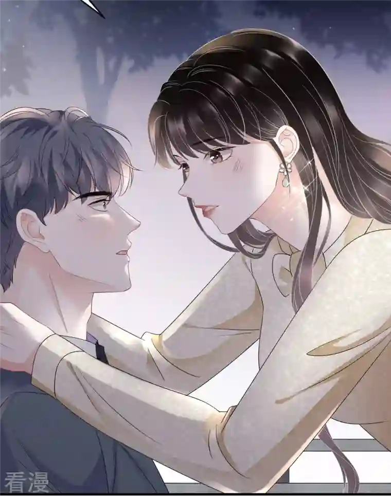 大小姐能有什么坏心眼呢第102话 一起哈啤酒