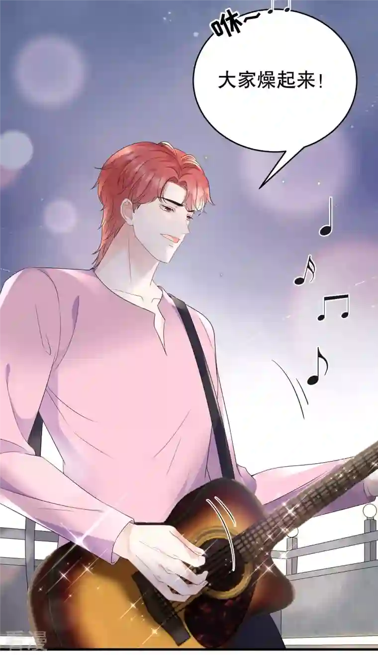 大小姐能有什么坏心眼呢第102话 一起哈啤酒