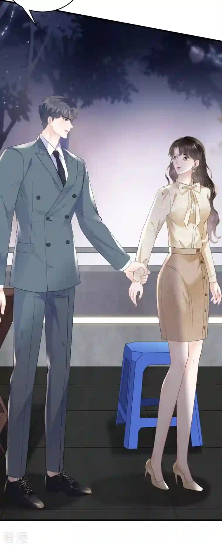大小姐能有什么坏心眼呢第102话 一起哈啤酒